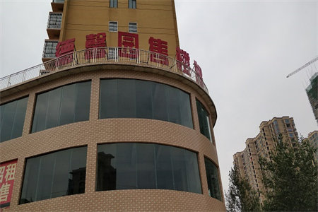 四实小附近东源庄园3室2厅2卫99万130m2精装修出售